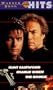 Rookie [VHS]