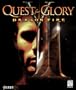 Quest for Glory 5: Dragon Fire