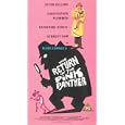 The Return Of The Pink Panther [1976]