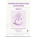 Hom�opathische Ratgeber: Hom�opathischer Ratgeber, Bd.8, Geburt: Nr 7