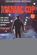 Maniac Cop [DVD] [1988] [NTSC]