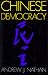 Books : Chinese Democracy