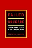 Failed Crusade: America and the Tragedy of Post-Communist Russia
