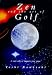 Book Zen and the Art of Golf