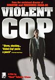 Violent Cop [DVD] [1989] [US Import]