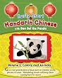 Mandarin for Children - Colors and Animals