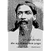 Die Synthese des Yoga