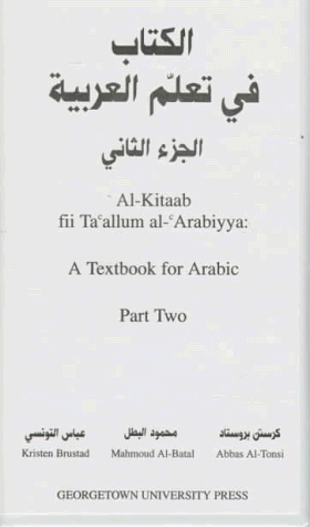 Textbook