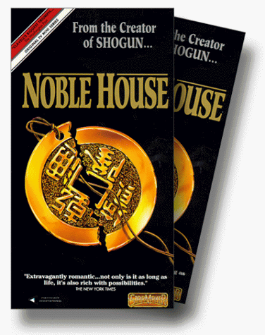 Noble House [VHS] [Import]