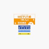 レーザープリンター用マット紙 A4サイズ 104.7g 2万枚の画像