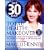The 30-Day Total Health Makeover