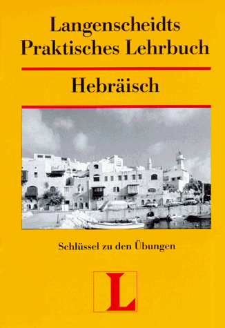 Hebr�isch. Sprachlehrgang. Schl�ssel