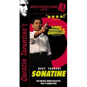 Sonatine [VHS]