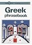 Greek Phrasebook (Lonely Planet Survival Kit)