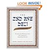 The Second Avenue Deli Cookbook: Recipes and Memories from Abe Lebewohl's Legendary Kitchen