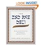 2nd Avenue Deli Cookbook: Recipes and Memories from Abe Lebewohl's Legendary Kitchen