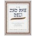 2nd Avenue Deli Cookbook: Recipes and Memories from Abe Lebewohl's Legendary Kitchen