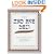 2nd Avenue Deli Cookbook: Recipes and Memories from Abe Lebewohl's Legendary Kitchen