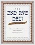 2nd Avenue Deli Cookbook: Recipes and Memories from Abe Lebewohl's Legendary Kitchen