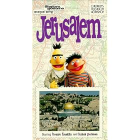 Shalom Sesame Show 5: Jerusalem [VHS]