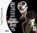 Virtua Fighter 3tb