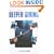 Essentials of Deeper Sport Diving