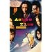 Ashes of Time [VHS]