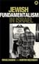 Jewish Fundamentalism in Israel (Pluto Middle Eastern Studies)