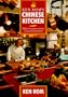 Ken Hom's Chinese Kitchen: With a Consumer's Guide to Essential Ingredients