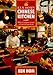 Ken Hom's Chinese Kitchen: With a Consumer's Guide to Essential Ingredients