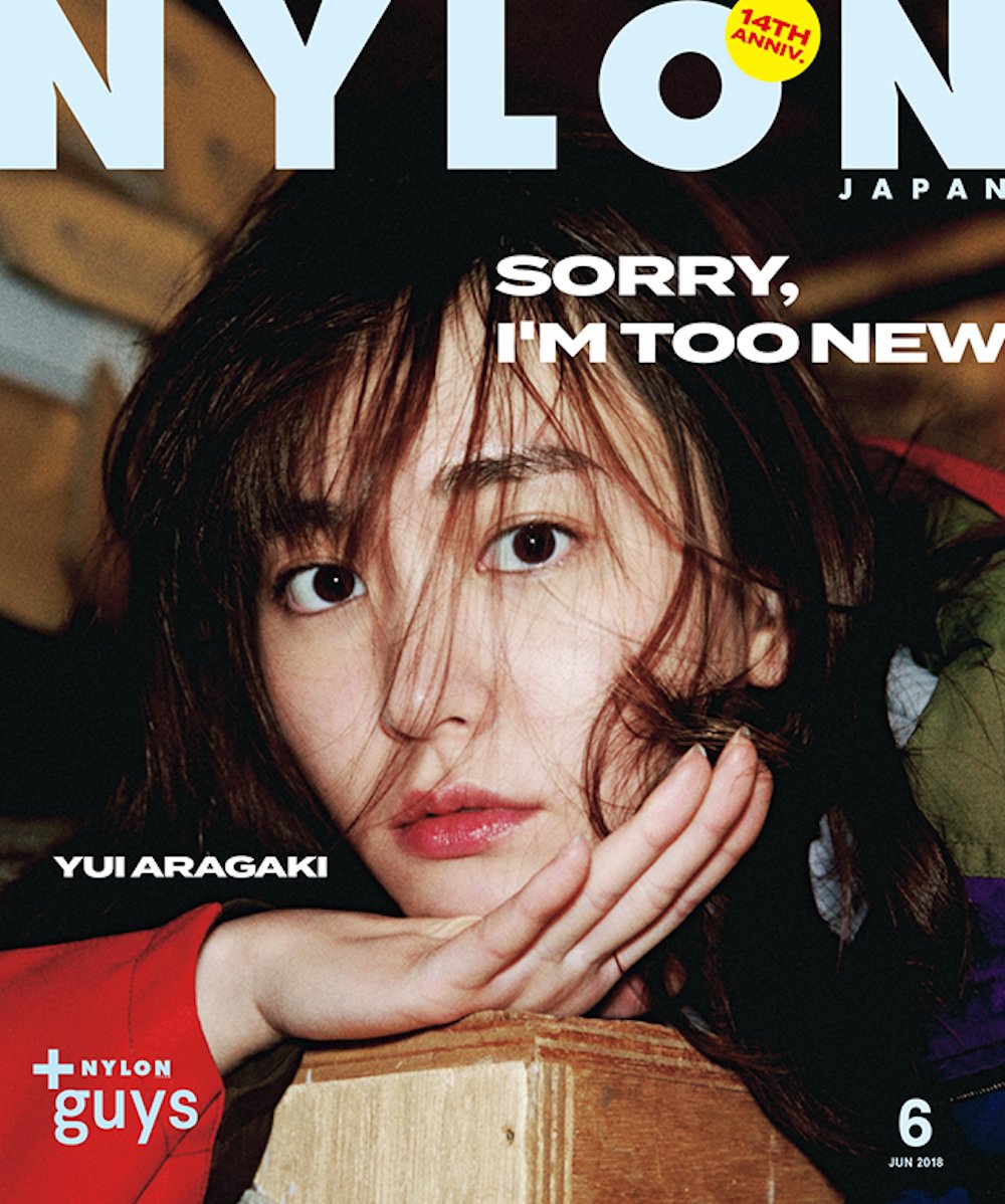 NYLON JAPAN(ナイロン ジャパン) 2018年 6 月号 [雑誌]
