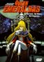 Queen Emeraldas