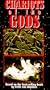 Chariots of the Gods [VHS]