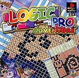 ロジックプロ・アドベンチャー