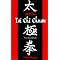 Tai Chi Chuan