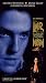 VHS : Lair of the White Worm