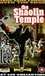 The Shaolin Temple [1981] [VHS]