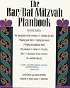 The Bar/Bat Mitzvah Planbook, Revised Edition