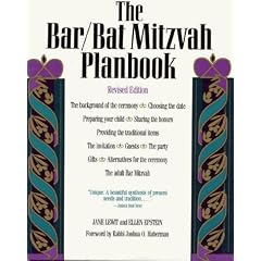 The Bar/Bat Mitzvah Planbook, Revised Edition