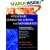 The Nonprofit Guide to Strategic Communications: A Step-by-step Resource for Working with the Media to Generate Publicity, Enhance Fundraising, Build Membership, ... Nonprofit and Public Management Series)