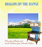 Shalom on the Range Carol Singer, Marion Galant