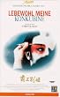 Lebewohl, meine Konkubine [VHS]