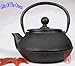 Japanese style Tetsubin Cast Iron black hobnail tea pot kettle 0.3 litre