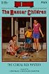 The Cereal Box Mystery (Boxcar Children Mysteries)