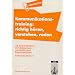 Arbeitsbl�tter Kommunikationstraining. Richtig h�ren, verstehen, reden: 20 Arbeitsbl�tter mit didaktisch-methodischen Kommentaren. Sekundarstufe II