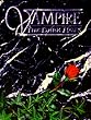 Vampire: The Dark Ages (World of Darkness)