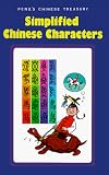 SIMPLIFIED CHINESE CHARACTERS (AMERICAN) (Peng`s Chinese Treasury)