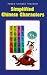 Book SIMPLIFIED CHINESE CHARACTERS (AMERICAN) (Peng's Chinese Treasury)