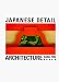 Japanese Detail: Architecture