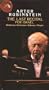 Last Recital for Israel [VHS]